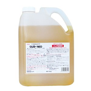画像1: 横浜油脂工業(リンダ) グリラーNEO［4kg］- 超強力油脂洗浄剤 (1)