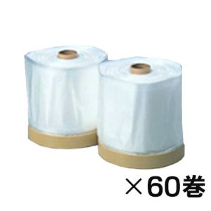 画像1: リンレイ テープ付防汚シート C-550 - 洗浄作業養生用シート［550mm×25m×60巻］ (1)