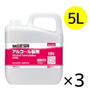 画像1: サラヤ SMART SAN アルペットHN [5L×3] - 食品添加物アルコール製剤 (1)