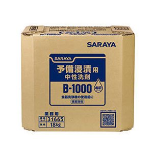 画像1: サラヤ B-1000 [18kg 八角B.I.B.] - 予備浸漬用中性洗剤 (1)