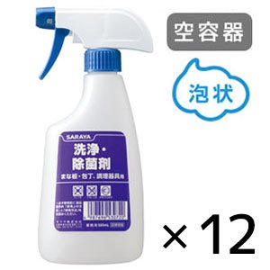 画像1: サラヤ スプレーボトル 洗浄・除菌剤用 [500mL泡 空容器 × 12] - 詰替ボトル (1)