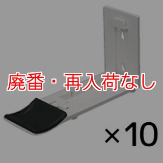 廃番・再入荷なし】サラヤ トレー付L型ホルダー [10個] - ノータッチ式