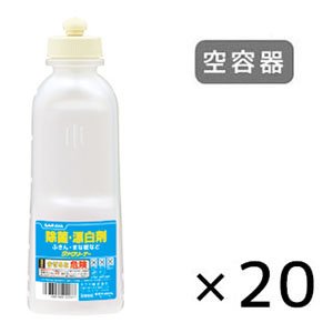 画像1: サラヤ スクイズボトル ジアクリーナー用 [600mL 空容器×20] - 詰替ボトル (1)