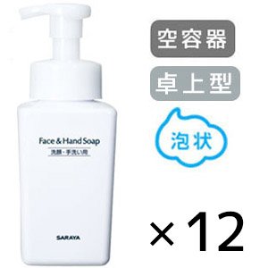 画像1: サラヤ Face＆Hand Soap PET容器 SB-400FF型 [400mL泡ポンプ × 12] - 空容器 詰替えボトル (1)