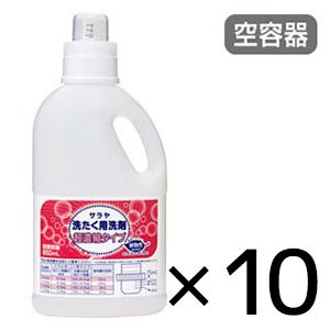 画像1: サラヤ 洗たく用洗剤 超濃縮タイプ用 詰替ボトル - 小分け用詰替ボトル (1)