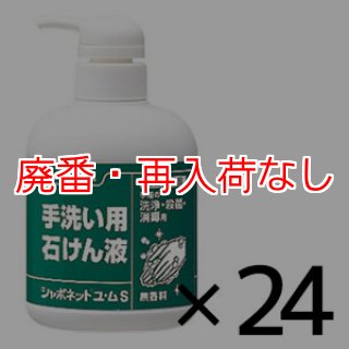 サラヤ AL-100-GL 本体 - 自動芳香器-芳香剤販売/通販【ポリッシャー