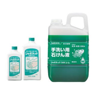 サラヤ AL-100-GL 本体 - 自動芳香器-芳香剤販売/通販【ポリッシャー