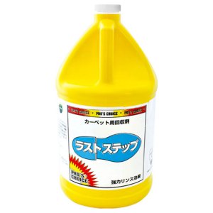 画像1: S.M.S.Japan ラストステップ[1ガロン(3.8L)] - カーペット洗浄用回収剤 (1)