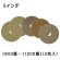 画像1: S.M.S.Japan モンキーパッド 5インチ【800番から11000番】(5枚入)- 石材研磨パッド (1)