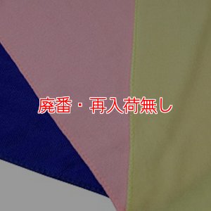 画像1: 【廃番・再入荷なし】TOWA スーパーマイクロタオル(10枚入) (1)