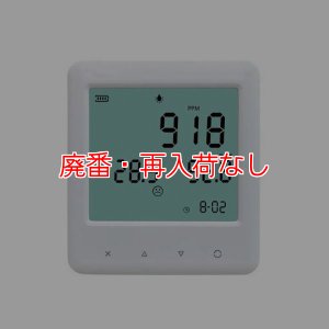 画像1: 【廃番・再入荷なし】山崎産業 CO2ファインダー - 屋内空気環境測定器 (1)