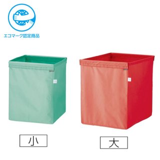 山崎産業 コンドル リサイクルカート Y-2用 小物入れ-ダストカート販売
