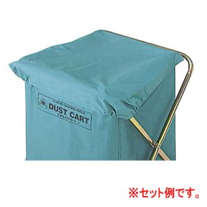 画像1: 山崎産業 コンドル ダストカート用蓋 (1)