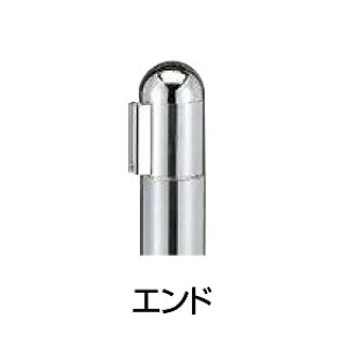 □受注生産品・キャンセル不可□山崎産業 ガイドポール IB-76（ST