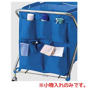 画像1: 山崎産業 コンドル リサイクルカート Y-2用 小物入れ (1)
