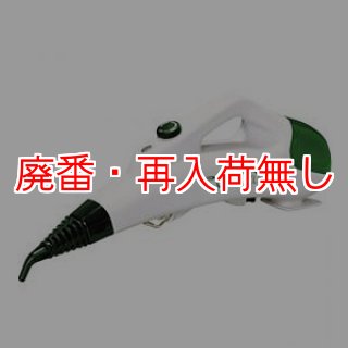廃番・再入荷なし】エコ・クリーンハンディ - 環境に優しく経済的な 