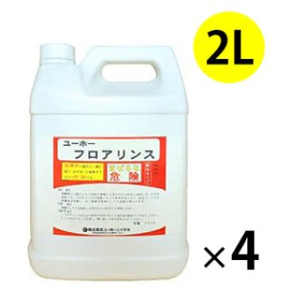 □送料無料・3缶以上での注文はこちら□ミッケル化学（旧スイショウ