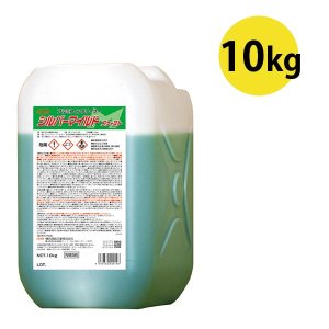 画像1: 横浜油脂工業(リンダ) シルバーマイルド ファースト［10kg］- アルミフィン洗浄剤 (1)