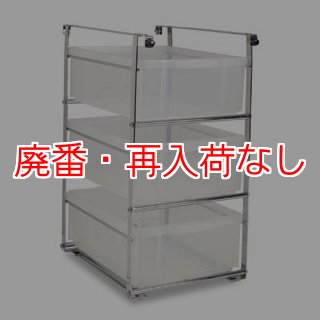 テラモト システムカート ワイド (フレーム)【代引不可】 - 多分別回収