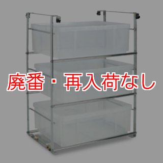 テラモト システムカート ワイド (フレーム)【代引不可】 - 多分別回収