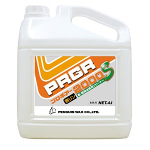 画像1: ペンギンワックス プロギアー2000S［4L］- 動・植物油専用強力アルカリ洗剤 (1)