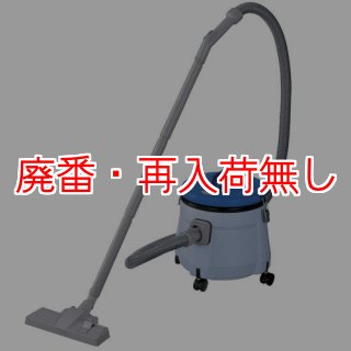 廃番・再入荷なし】山崎産業 コンドル バキュームクリーナーCVC-107[紙 