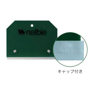 画像1: ナルビー セーフティキャップ付ガラススクレイパー 3枚刃 (1)