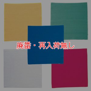 画像1: 【廃番・再入荷無し】山崎産業 HPツインクロス(5枚入) (1)