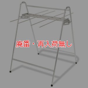 画像1: 【廃番・再入荷なし】セイワ 折り畳みモップハンガー (1)