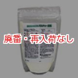 廃番・再入荷なし】蔵王産業 ザオウクリーン バルチャー酵素