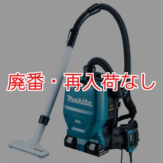 マキタ 充電式背負いクリーナ VC260D/VC261DZ 用紙パック(10枚入 
