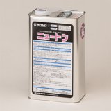 紺商 スーパーウェット 4L - 吸水性石材用濡れ色仕上げ保護剤【代引