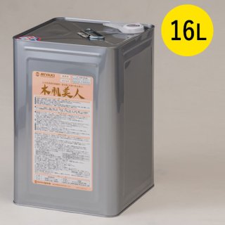 リンレイ RCCカーペット防汚剤［4L］- 優れた防汚性能と高い撥水性