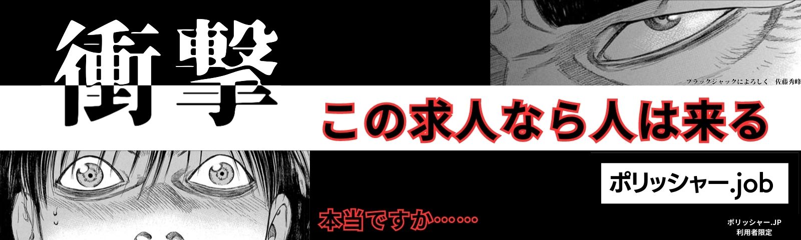 ポリッシャー(ポリシャー) 自動床洗浄機 業務用掃除用品販売/通販