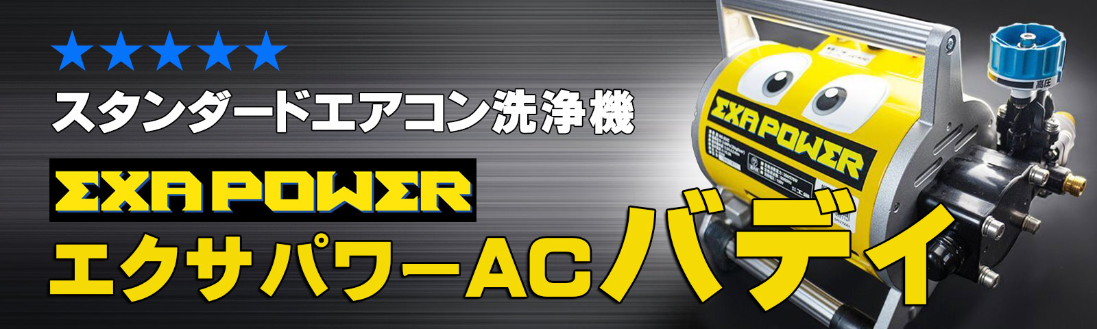 Super Turbo jet fan 容易く スーパーターボジェットファン ブロワー