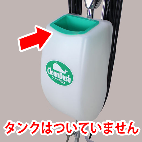 ⭐︎埼玉県より配送可能⭐︎ダンク⭐︎セル1発⭐︎インジェンション⭐︎