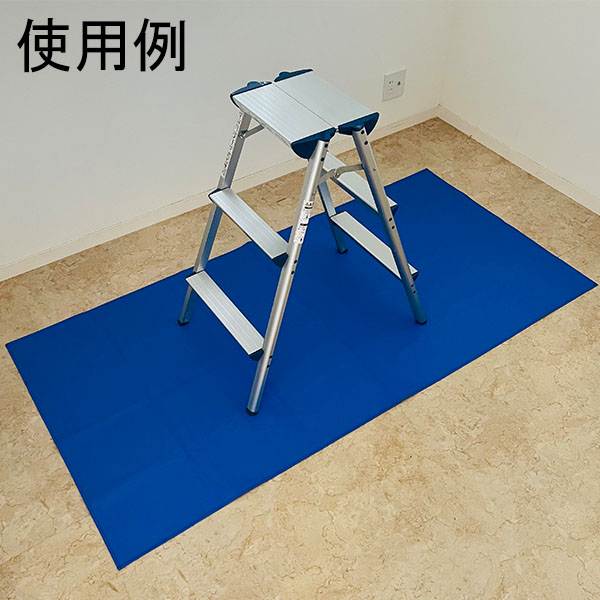 エアコン洗浄用 防水作業マット (ハーフ) SM-B50H［90×180cm］- 