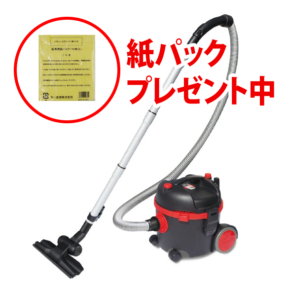 廃番・再入荷なし】□今だけ！紙パック(10枚入)をプレゼント中！□大一