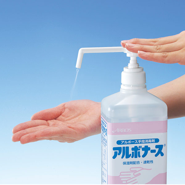 サラヤ手指消毒液1L 16本ポンプ付 サラヤ手指消毒液1L 16本ポンプ付