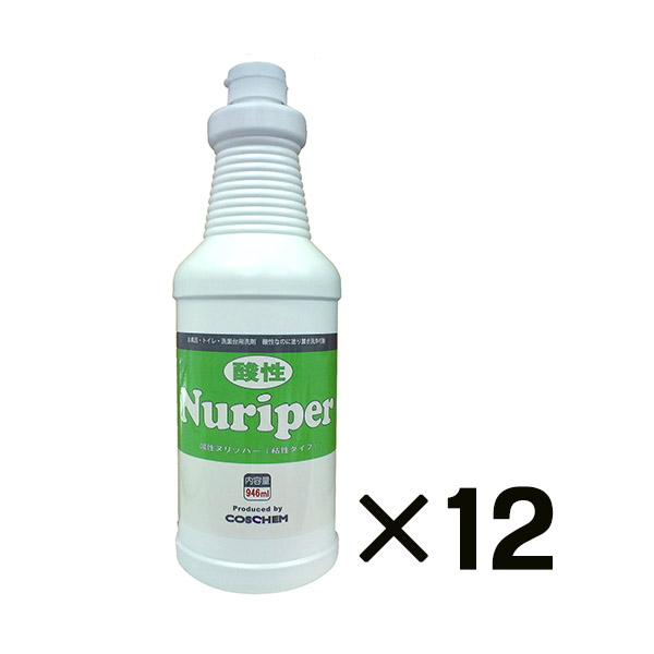 コスケム 酸性ヌリッパー［946mL×12］- 粘性お風呂トイレ/水回り用洗剤-トイレ用洗剤