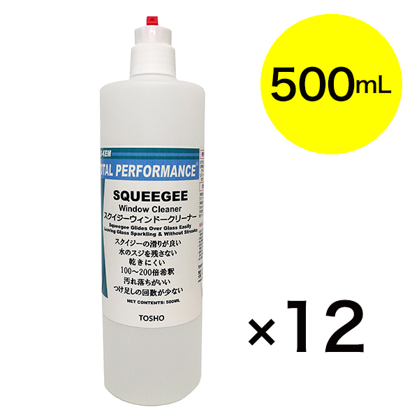 コスケム スクイジーウィンドクリーナー［500mL×12］- 窓ガラス用洗剤-ガラス・鏡用洗剤 販売/通販【ポリッシャー.JP（株式会社アイケークリエイションズ）】