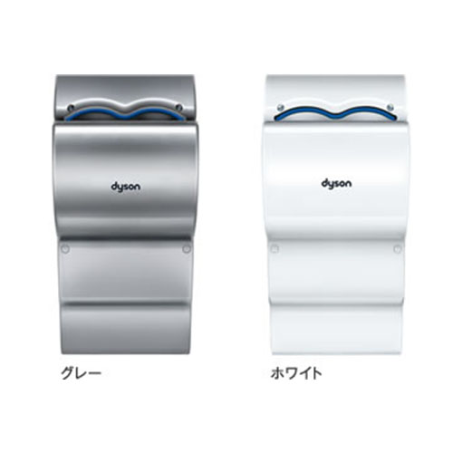 ダイソン Dyson エアブレード dB AB14 - V4搭載 Airblade - ハンド