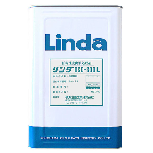 □1缶から2缶での注文はこちら□横浜油脂工業(リンダ) OSD－300L [16L