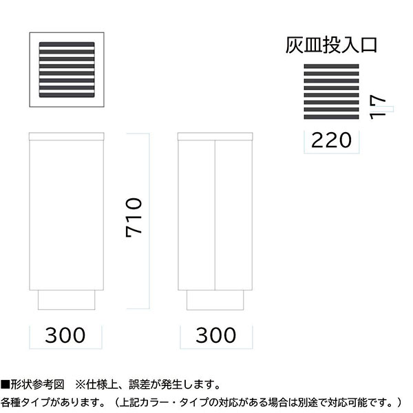 ミヅシマ工業 クリンスモーキング S30 [6L] スタンダードな灰皿【代引不可・個人宅配送不可】-灰皿（スモーキング