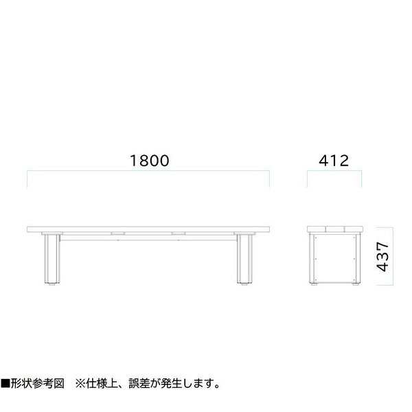 納期約2週間】ミヅシマ工業 リサイクルベンチ RB4N-LC - 再生樹脂を