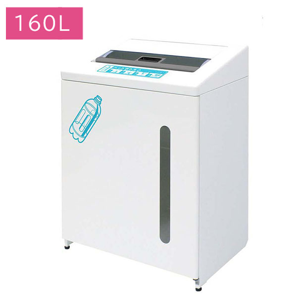 □受注生産品・キャンセル不可□ミヅシマ工業 リサイクルボックスII  