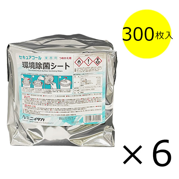 ニイタカ セキュアコール環境除菌シート[300枚入×6] - 洗浄+アルコール