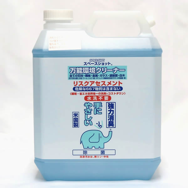 セール価格 オーブテック スペースショット 万能環境クリーナー 18L [代引不可][単品配送] 11 20時から お買い物マラソン中 ポイント  5倍