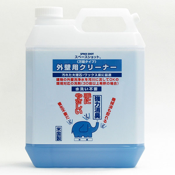 セール価格 オーブテック スペースシャイン レギュラーワックス 18L [代引不可][単品配送] 11 20時から お買い物マラソン中 ポイント  5倍