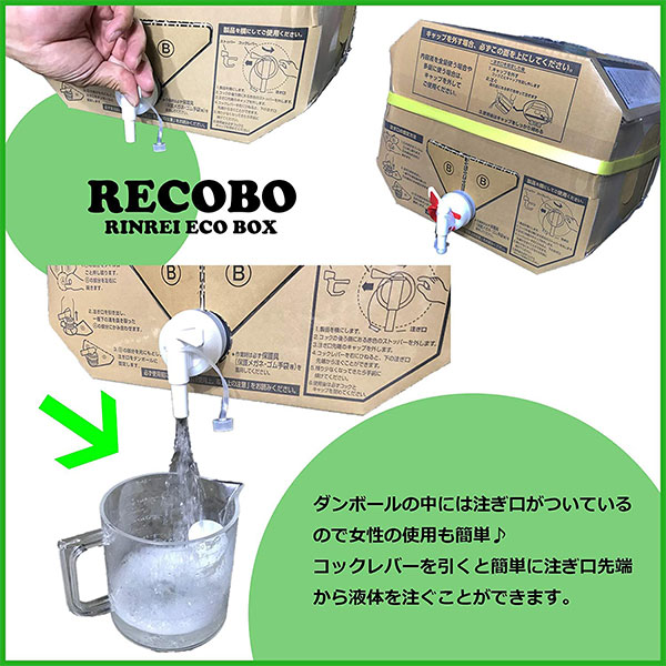 リンレイ 超耐久プロつやコート０(ゼロ) HG RECOBO（レコボ） [18L] 光沢性 耐久性 